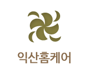 익산출장문의